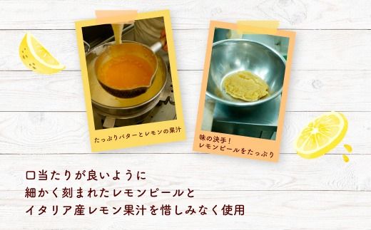 爽やかな風味♪ 美浜檸檬マドレーヌ 15個 フレベールラデュ 焼き菓子 洋菓子 スイーツ お菓子 個包装 贈り物 プレゼント 愛知県 美浜町