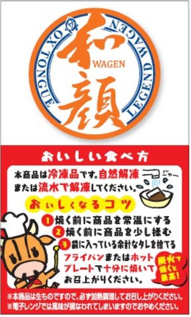 【ふるさと納税】和顔 牛たん丸ごと食べ比べセット ≪塩味≫ 425g  (125g×1p・150g×2p）≪ネギ塩味≫480ｇ（240g×2p) 肉 牛肉 牛タン タン 仙台市 名物 グルメ 厚切り プレミアム  ジューシー  ギフト 冷凍保存  食べ比べ 041009_GU003