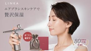 ＼選べるギフト対応／ LINKA クリスタルミスト エアースプレー リンカ 美顔器 美容 エステ エアブラシ スキンケア 保湿 ミスト ギフト ラッピング 贈呈品 プレゼント 母の日 母の日準備 母の日ギフト
