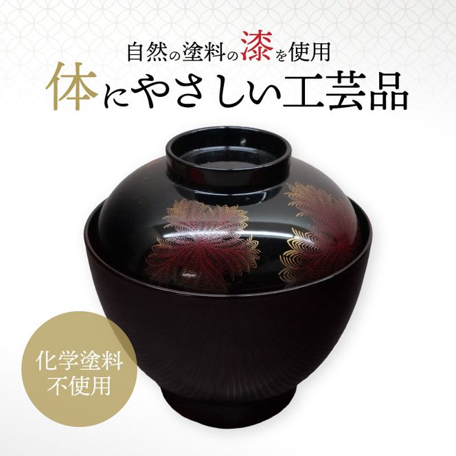 尾州塗吸物椀しのぶ 3客セット 郷土工芸品 尾張漆器 お椀 セット 手作業 繊細 蒔絵 お祝い 特別な日 お祝いの席 自然な塗料 工芸品 食器 芸術性 実用性 抗菌 て手作り 愛知県 小牧市 送料無料 ［021A08］ 