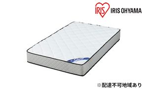 マットレスセミダブルポケットコイルマットレス25cm PMTS25N-SD アイリスオーヤマ 寝具 