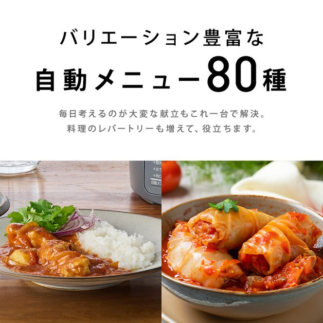 アイリスオーヤマ 圧力鍋 3L PC-MB3-H グレー レシピブック 電気圧力鍋 電気鍋 鍋 グリル鍋 2way 2in1 炊飯器 自動調理 簡単調理 ほったらかし調理 圧力調理 圧力 料理 調理 保温 時短 安全 簡単 調理家電 家電 宮城 宮城県 大河原 大河原町