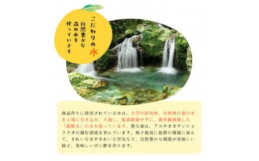 ゆず平井の里のぽん酢 360ml×3本 食品添加物不使用 / ぽん酢 和歌山 ゆず 柚子ポン酢 ゆずぽん酢 柚子 柚 ユズ ドレッシング 調味料【yuz124B】