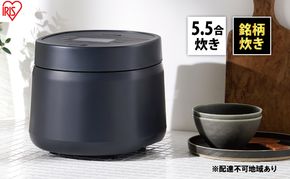アイリスオーヤマ 炊飯器 5.5合 RC-MSA50-HA アッシュ 銘柄炊き 炊飯ジャー 炊飯 白米 米 おかゆ 雑穀米 玄米 炊き込みご飯 早炊き 保温 新生活 調理家電 電化製品 家電 宮城 宮城県 大河原 大河原町