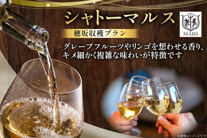 極上の味わい 韮崎ウイスキー 700ml×1本&白ワイン 750ml×1本 セット [まあめいく 山梨県 韮崎市 20743105] 
