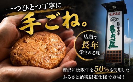 松阪牛 生ハンバーグ 1kg ( 100g ✕ 10個 ) 【1-439】