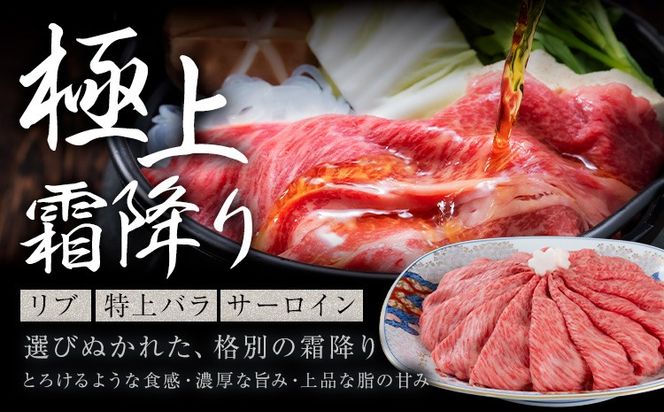 黒毛和牛 極上霜降り リブ サーロイン 特上バラ スライス 500g 1kg 2kg 4kg《30営業日以内に出荷予定(土日祝除く)》熊本県 氷川町 牛 牛肉 和牛 ブランド牛---hkw_26_lcl_462_500g---