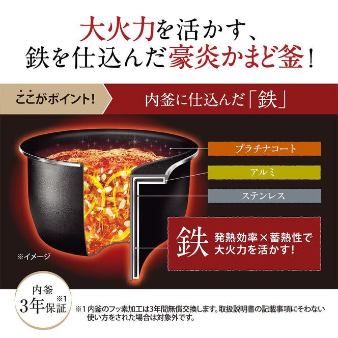 象印 圧力IH炊飯ジャー 5.5合炊き ( 炊飯器 ) NWWB10-BZ スレートブラック 272183_AK91