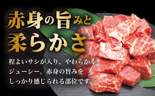 【訳あり】牛みすじ切り落とし 特製タレ漬け1.5kg（250g×6パック） 一口ステーキ　不揃い 【2602】