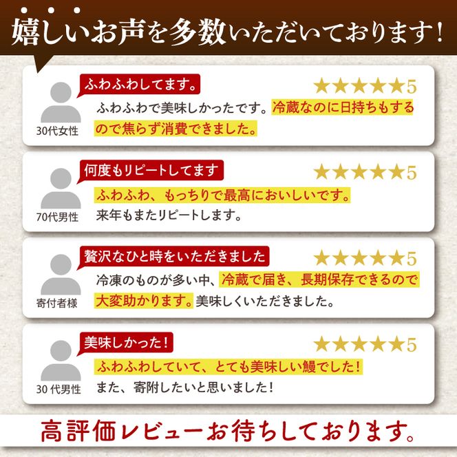 食べ切りサイズ！国内産うなぎの白焼(酒蒸し)100～120g 3尾　計300g以上|うなぎ 鰻 白焼 酒蒸し 食べ切り 茨城県 行方市（AD-129-3）