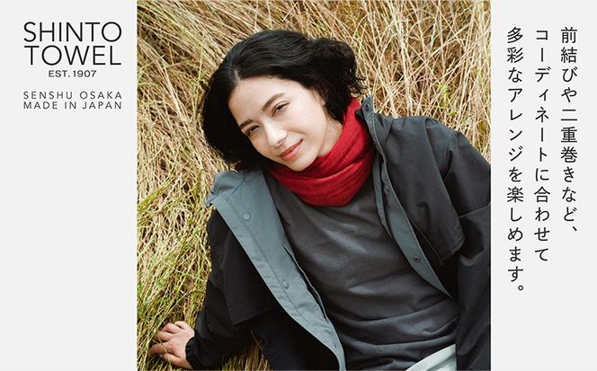 099H3966 SHINTO TOWEL「2.5重ガーゼ・タオルマフラー」ロングサイズ（ディープレッド）2枚セット オーガニックコットン100%