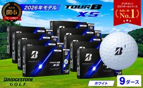 【2026年モデル】ゴルフボール ブリヂストン TOUR B XS ホワイト 9ダース まとめ買い 大量 ツアービー
