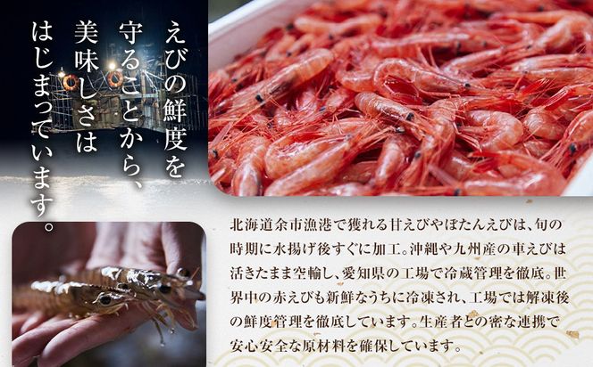 桂新堂 海老づくし（4カップと13袋入） 232238_Z026-PR