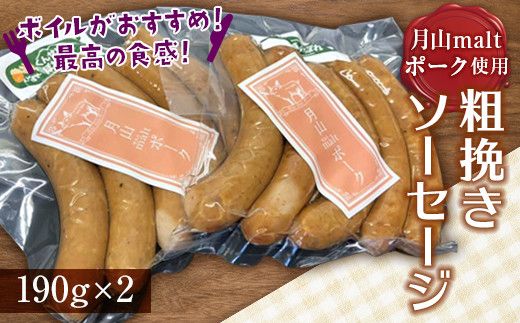 yR`쒬zFYN6-187 uh؁yRmalt|[Nze҂\[Z[W 380g(190g×2pbN) R` 쒬
