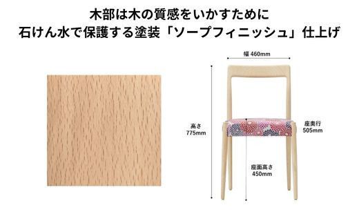 椅子 ダイニングチェア 1脚 2脚セット 4脚セット チェア 単品 完成品 座面高さ45 ビーチ材 無垢材 天然木 ファブリック 布 選べる ナチュラル 北欧 カフェ おしゃれ リビングチェア 食卓椅子 ダイニング 木製椅子 家具 Coccole C217-CS 4脚 322032_BQ051