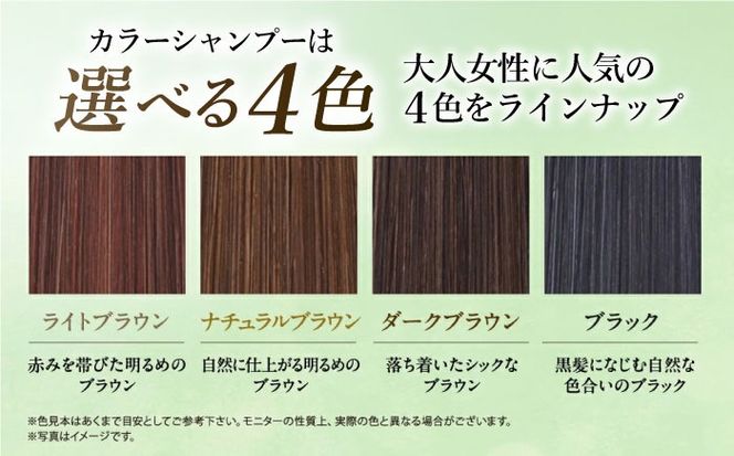 ［白髪用］利尻カラークリーム 糸島市 / 株式会社ピュール ヘアカラー 白髪染め [AZA062] ヘアカラー ヘアマニキュア ライトブラウン 明るめ 無添加 ノンシリコン