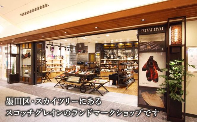 1日オーナーとしてスコッチグレインの靴づくりを体験 チケット 体験チケット 工場見学 オーダーシューズ作り お土産付き 