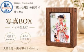 仏壇職人がつくる木製 写真BOX 〜収納もできるフォトフレーム〜 藤澤仏壇店（Cv-004）