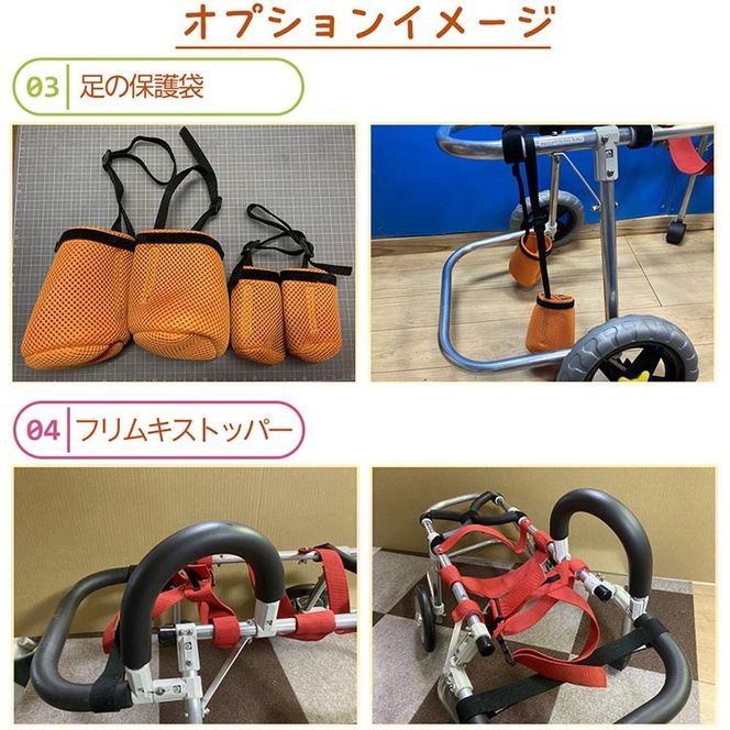 犬用車いす 4輪カート 小型犬用（3～7Kg）｜ペット用 車椅子 車イス 軽量 手作り オーダーメイド 2輪車 4輪車 ダックスフンド 柴犬 キャバリア シーズー