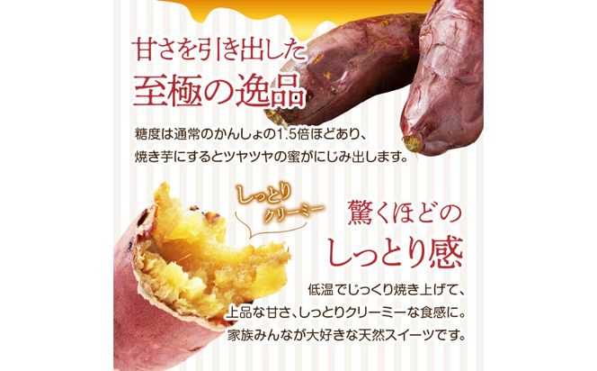 【F02010】 焼芋「甘太くん」ひみつの黄蜜芋　丸ごとタイプ4袋＋カットタイプ4袋　計8袋