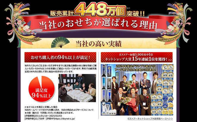 【京都木屋町・さつき】監修与段重 皐撰 約5～6人前｜京おせち 本格料亭おせち 人気おせち［ 京都 料亭 老舗 おせち 京料理 人気 おすすめ 2027 正月 お祝い おせち料理 グルメ ご自宅用 お取り寄せ 通販 送料無料 ふるさと納税 ］ 261009_A-AAM3007