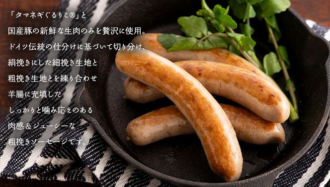 【2026年4月より順次出荷】職人が作る タマネギ香る！ジャーマンミートローフと無塩せき粗挽きソーセージ 味わいセット いくとせ 国際線 ファーストクラス ビジネスクラス 機内食 グルテンフリー 卵不使用 国産豚肉 ビール お酒 ワイン 手造り ソーセージ ミートローフ SDGs フードロス アップサイクル たまねぎ オニオン おいしい 肉 フードテック [DK15-NT]