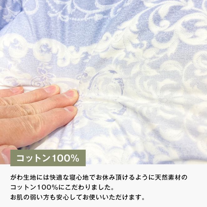 羊毛敷布団 フランスウール100％ ウール敷ふとん 3.0kg入 シングル 568P