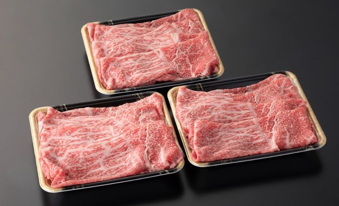 【A-363】宝牧場 近江牛赤身すき焼き・しゃぶしゃぶ用 200g×3／計600g ［高島屋選定品］