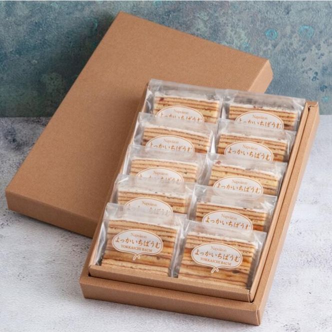 【スイーツ】よっかいちばうむ 10個入り-[G713]