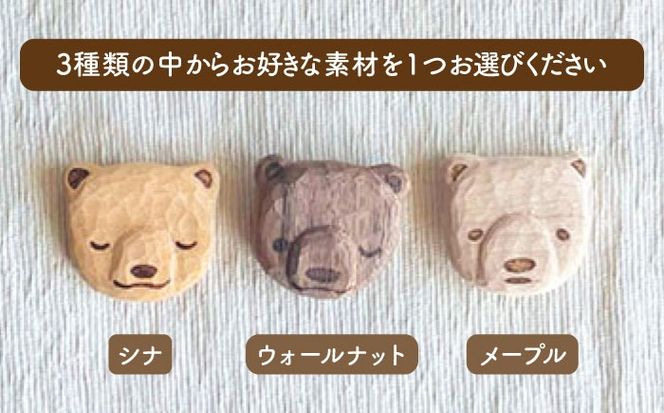しろくまのマグネット 1点 手彫り 木製 糸島市 / しろくも工房【いとしまごころ】[AEO013]