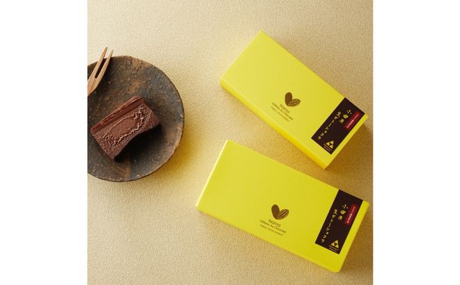 【バレンタイン特別梱包！2月発送】幸せの生ガトーショコラ 450g【チョコレート 特濃厚 濃密な味わい 極上の口溶け 極上のチョコレート 一流の料理人 チョコレート本来の味わいと甘み カカオの風味やコク カカオ 至極の逸品 神奈川県 小田原市 】 142069_DW001-GFT
