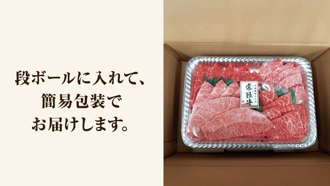 ＼選べる内容量／【 常陸牛 】 焼肉 5種盛りセット400g（各種 約80g) / 400g(各種 約80g)×2パック（計800g） (茨城県共通返礼品) 黒毛和牛 厳選部位 焼肉食べ比べ ひたちぎゅう 和牛 国産牛 ミスジ イチボ ササミ ザブトン シンシン カイノミ ボンジョー タテバラ 三角バラ サイコロステーキ サーロイン リブロース ランプ ウワミスジ ヒレから おススメ セレクト [BX146-NT00]