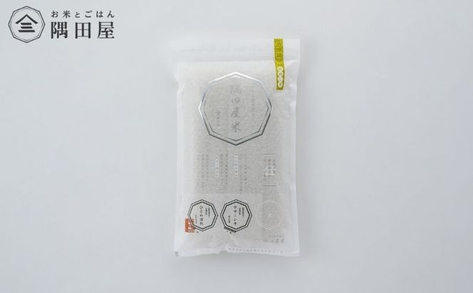 米セット 桐箱 米びつ付き 隅田屋米 12合 3個 セット 詰め合わせ 吟撰 酢めし おむすび 各1800g 米 精米 白米 お米 おこめ こめ コメ ブレンド米 ご飯 ごはん お米マイスター お米マイスター厳選 ギフト 贈り物 プレゼント 東京 東京都 墨田区