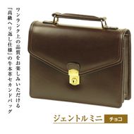 高級ヘリ返し仕様の牛本革メンズセカンドバッグ【ジェントルミニ】（チョコ）