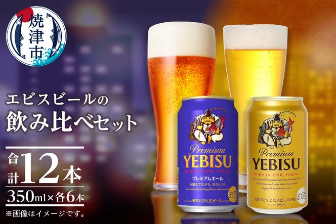 yÉĒÎsza10-1257@GrXEGrXv~AG[ ݔ 350ml×e6{ v12{