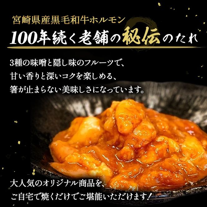 漬け赤ホルモン コクうま牛腸 600g（焼肉 BBQ 人気 ホルモン ホルモン焼き ホルモン肉 味付きホルモン 味付けホルモン 味付き肉 ほるもん 焼肉用ホルモン 冷凍ホルモン）