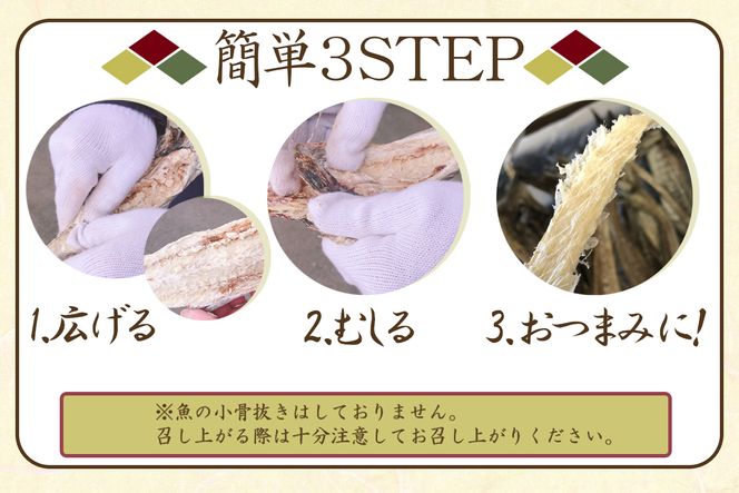 【無添加】昔懐かしの寒風干し棒鱈30本