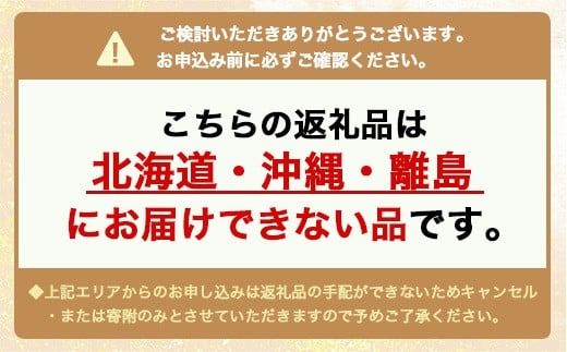ブタちゃん好きにはたまらない!メッセージ入りマカロン9個セット ※北海道・沖縄・離島への配送不可