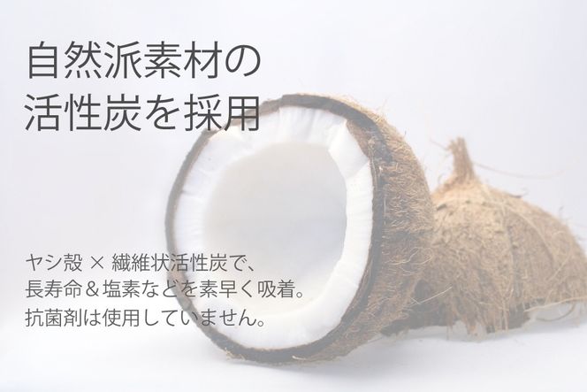 バブリージョワー交換用 フィルターカートリッジ JS222-K  [No.1038]