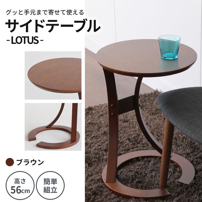 新生活 サイドテーブル & 椅子 スツール セット