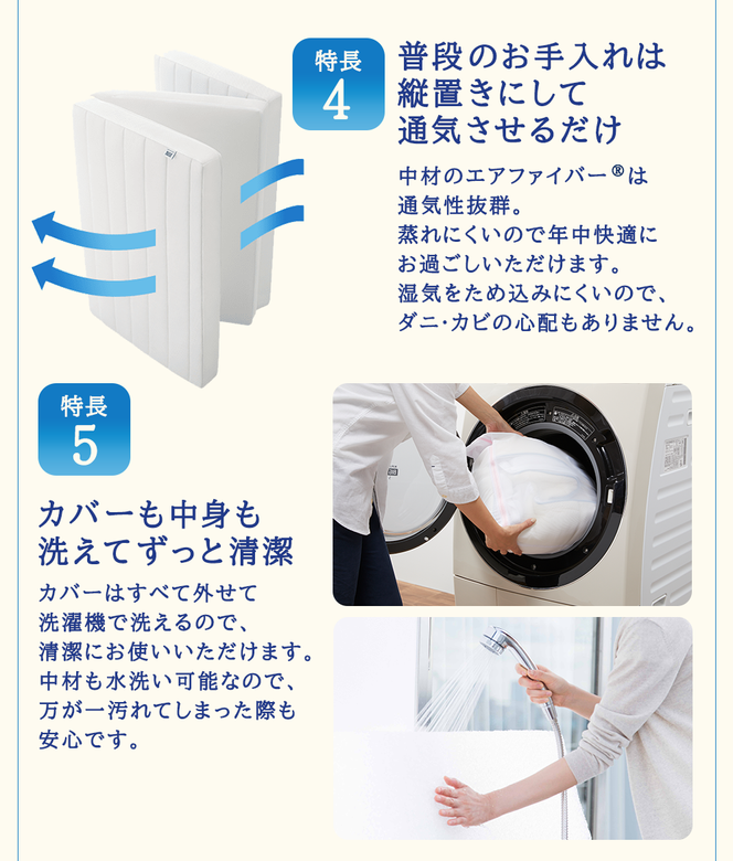 敷布団 期間限定 エアウィーヴ シングル スマート Z01 マットレス ＆ 新米 2kg 2025年産 夢つくし セット 体圧分散 三つ折り 三つ折りマットレス 洗える 丸洗い 寝具 布団 エアウィーブ 米 お米 日本製 福岡県 大刀洗町