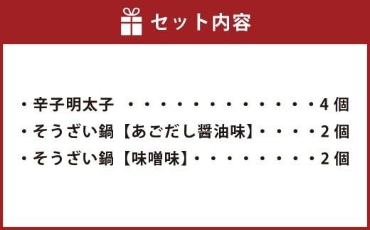 レンジで簡単！やまや もつ鍋 【1人前】 4個セット 小袋明太子付き もつ鍋 鍋 めんたいこ 小分け 簡単調理 ご飯のお供 冷凍 福岡県 香春町