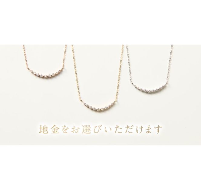 ダイヤモンドペンダント（スマイル） 選べる地金 【K10ホワイトゴールド / K10イエローゴールド / K10ピンクゴールド】 【MJ-1164 / MJ-1162 / MJ-1163】　ペンダント ダイヤモンド ジュエリー ネックレス ダイヤ アクセサリー 山梨 富士吉田