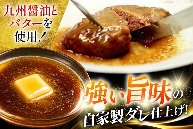 ハンバーグ 日本ハム デミグラスソース バター醤油 150g 各 10個 計20個 [日本ハムマーケティング 宮崎県 日向市 452061709] レトルト 湯煎 レンジ 常温 小分け レトルト食品 真空 保存食 防災食 非常食 ふるさと納税 時短 簡単 肉 簡単調理 弁当 おかず 惣菜 デミグラス