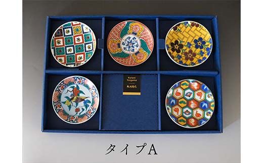 九谷焼 3寸 豆皿 花鳥風月＆吉祥鯛　5枚セット（A） 【のし無し】 九谷焼 伝統工芸 工芸品 国産 日本製 復興 震災 コロナ 能登半島地震復興支援 北陸新幹線 F6P-2446