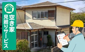 池田町空き家見廻りサービス チケット 