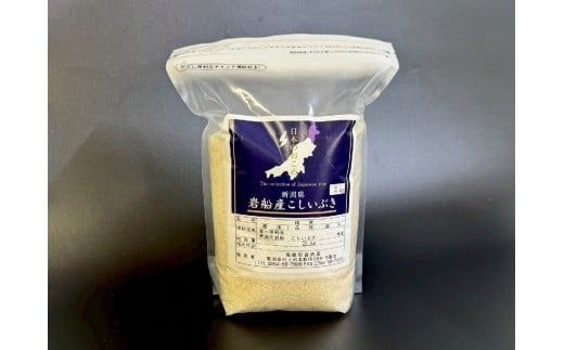 【数量限定】【令和7年産米】新潟県村上市岩船産 こしいぶき 6kg　1099001