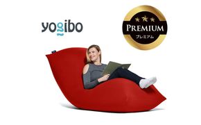 Yogibo Max Premium レッド│送料無料 全国配送離島含 ビーズクッション カバー 洗える（ヨギボー マックス プレミアム）