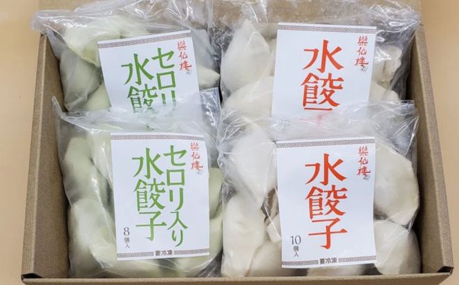 ys{sszyyzLq(10)&Z萅Lq(8) e2܃Zbg [ s {i ؗ lCX   lC  _S y jjNsgp  O Mtg v[g  ʔ  ӂ邳Ɣ[ ] 261009_B-XL01