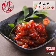 清匠昇谷　チャンジャ 167-168